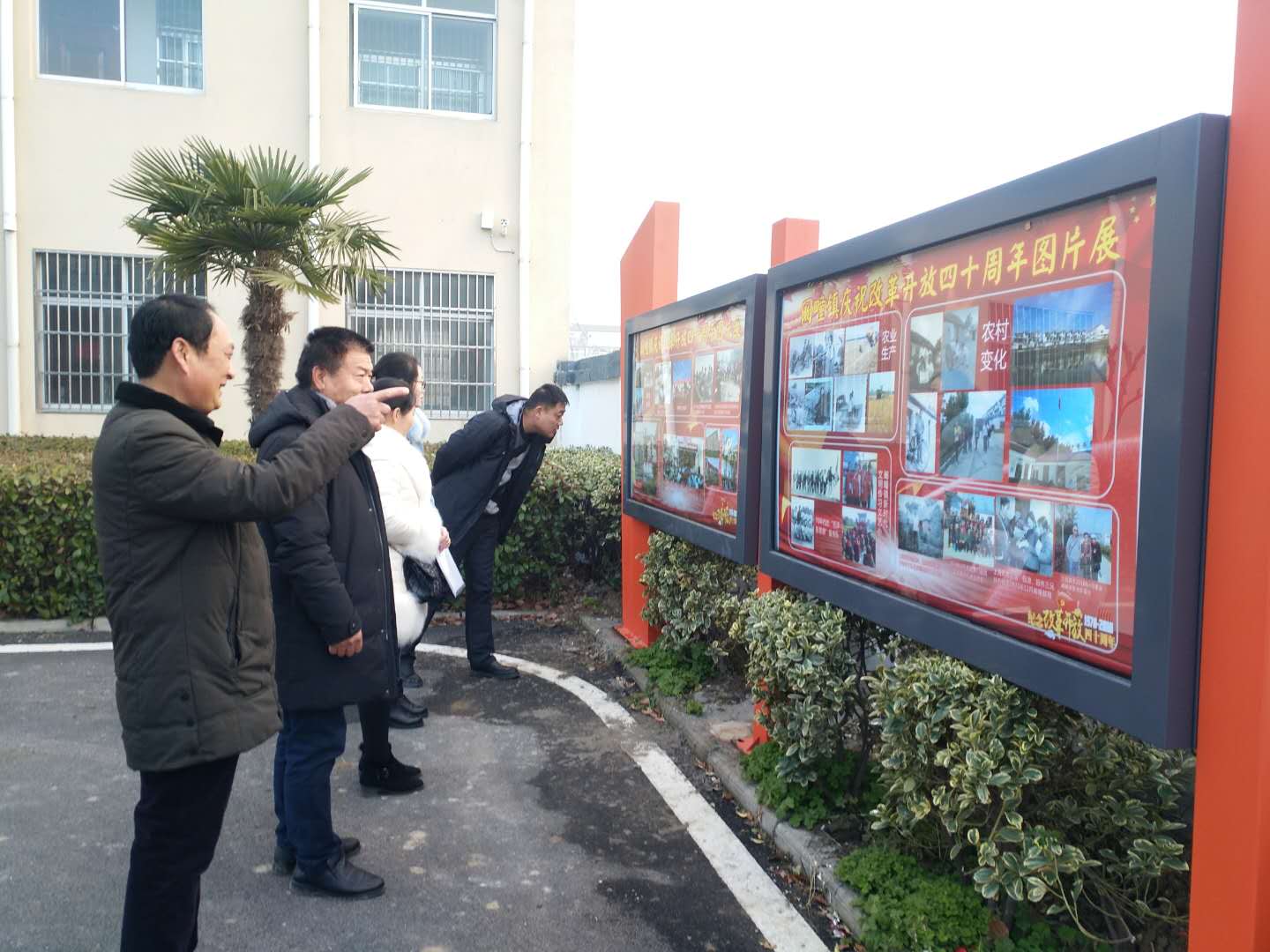 点击放大图片 改革开放40年 沧桑巨变看阚疃